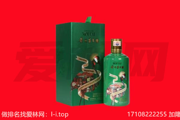 郑州市新密回收出口茅台酒.jpg